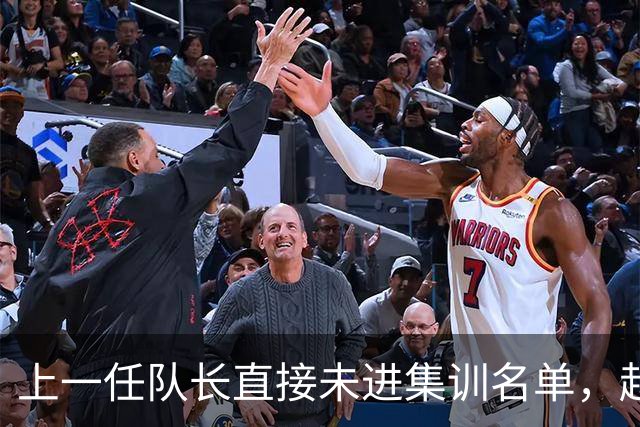 上一任队长直接未进集训名单，赵睿还有机会重返国家队吗？