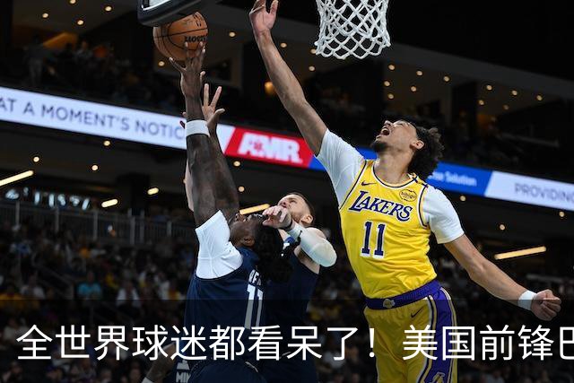 全世界球迷都看呆了！美国前锋巴洛贡红牌禁赛被“特赦”：比利时足协震惊，特朗普点赞 C罗已因“缓刑”受益