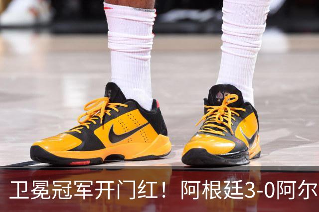 卫冕冠军开门红！阿根廷3-0阿尔及利亚 梅西里程碑夜戴帽+世界波